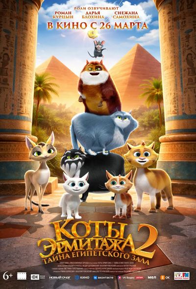 Постер мероприятия