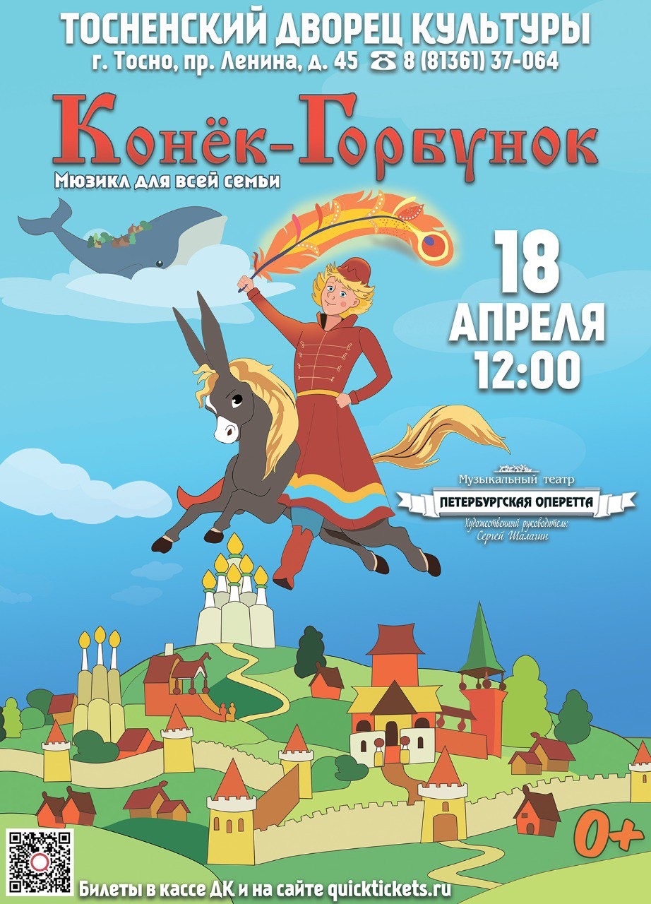 Постер мероприятия