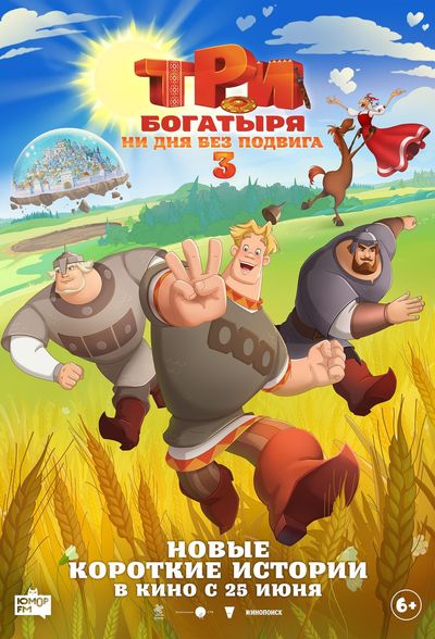 Постер мероприятия
